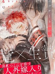 遮天漫画主角原型观测图