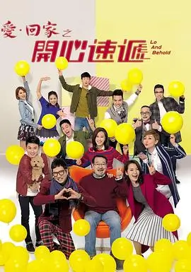 长风破浪 - 高清电视剧免费播放