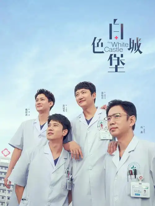 影视资讯2
