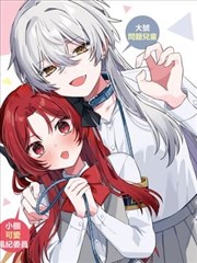 遮天漫画精神传承原型观测图